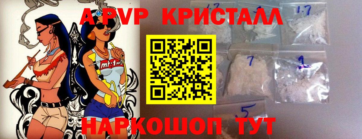 Alfa_PVP СК КРИС Южно-Сахалинск