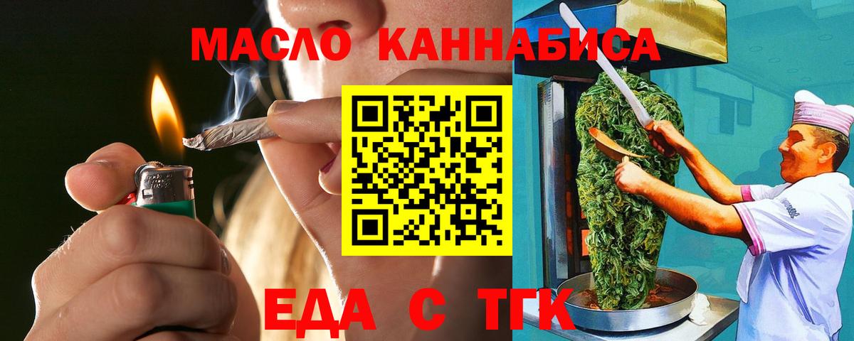 Canna-Cookies марихуана  Вход с VPN  Южно-Сахалинск 