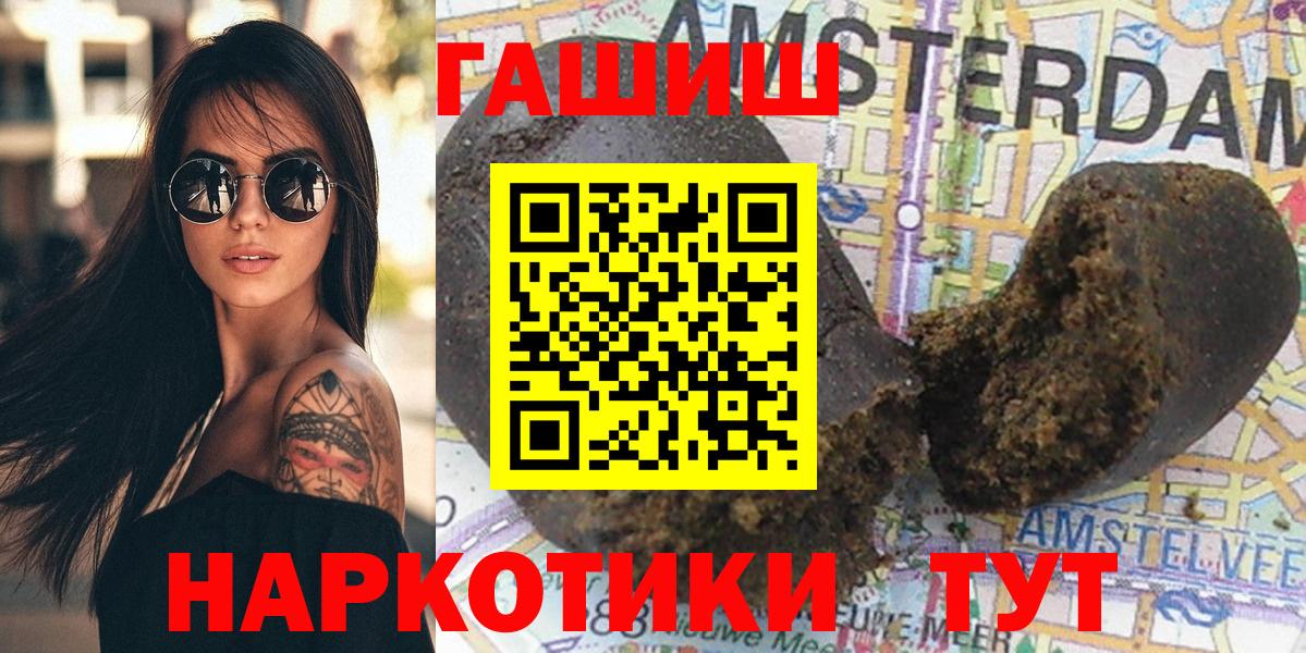 ГАШИШ индика сатива Южно-Сахалинск