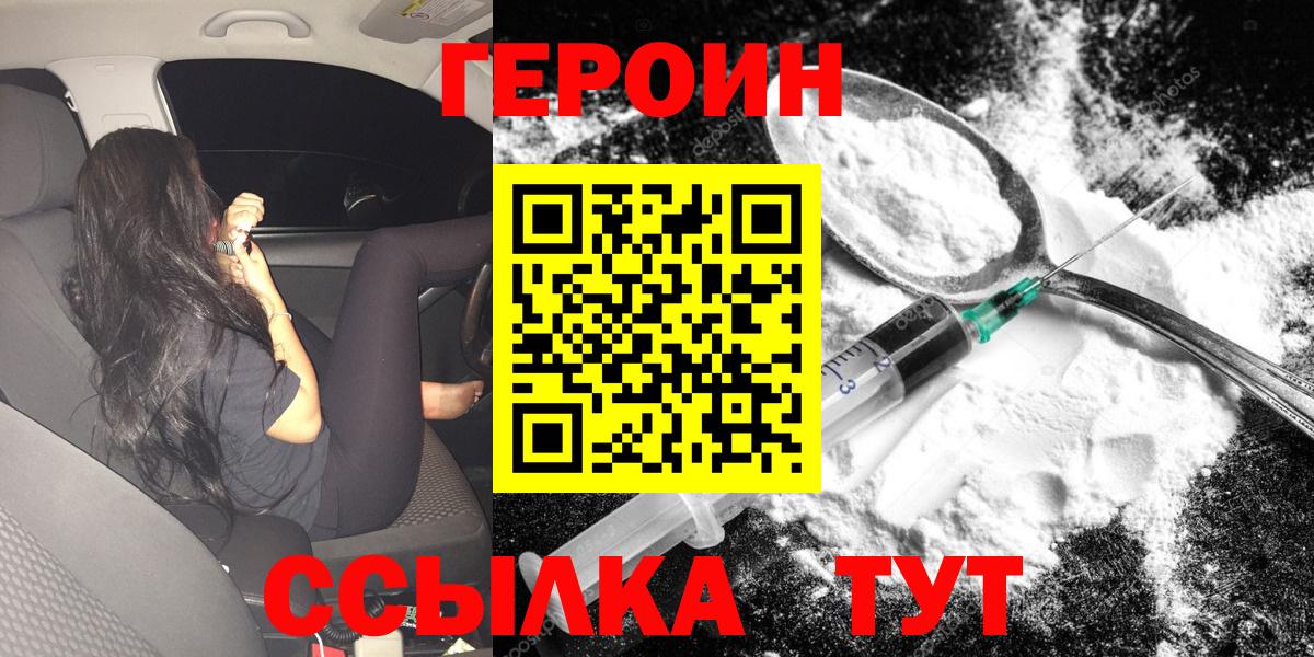 Меф кристаллы  НБОМе  Вход с VPN  КОКАИН  Южно-Сахалинск  Конопля  ГАШ  ГАШИШ 