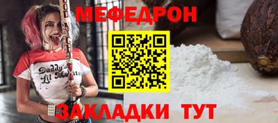 соль курить ск Моздок