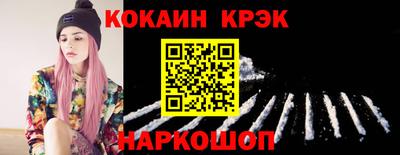 гашишное масло Мариинск