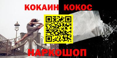 соль курить ск Моздок