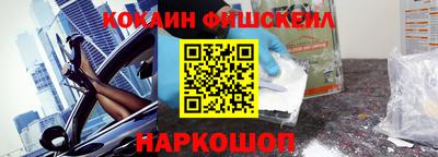 гашишное масло Мариинск