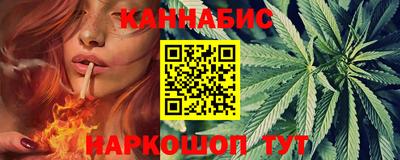 гашишное масло Мариинск