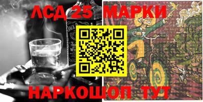 соль курить ск Моздок