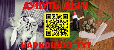 соль курить ск Моздок
