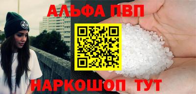 соль курить ск Моздок