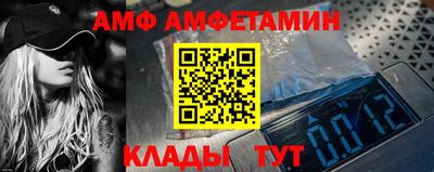 твердый Можайск