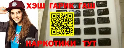 соль курить ск Моздок