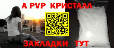 соль курить ск Моздок
