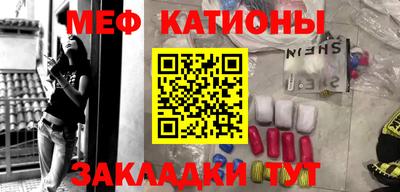 соль курить ск Моздок