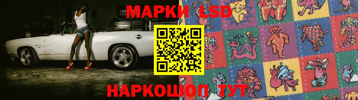 ЛСД экстази кислота  Вход с VPN  мега   LSD-25 экстази кислота  Южно-Сахалинск 