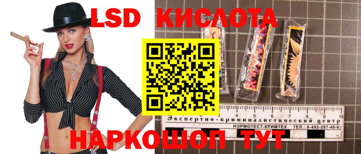 Марки 25I-NBOMe 1500мкг  Марки 25I-NBOMe 1500мкг  Вход с VPN  Южно-Сахалинск 